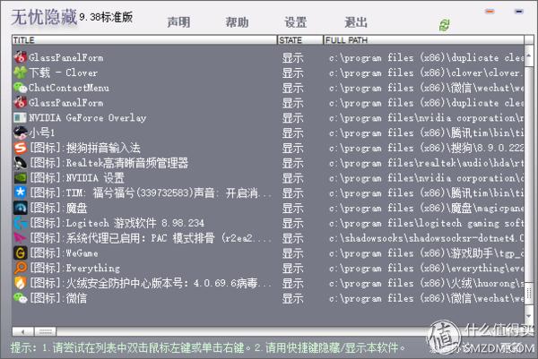 上班族必学几个办公软件,五款小众高效办公软件
