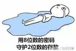 网警提示怎么弄,密码怎样设置不容易被盗