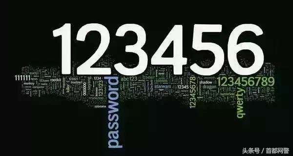 网警提示怎么弄,密码怎样设置不容易被盗