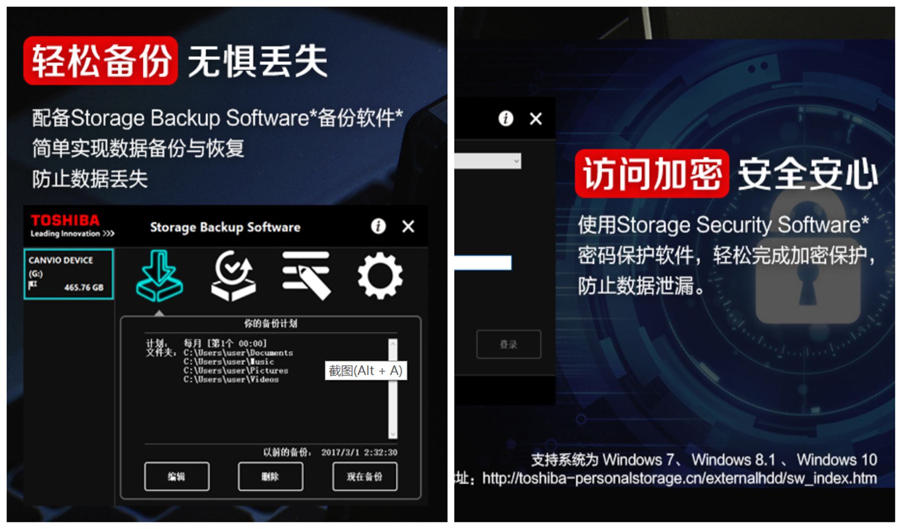 东芝canvioslim移动硬盘,东芝超薄机械硬盘质量