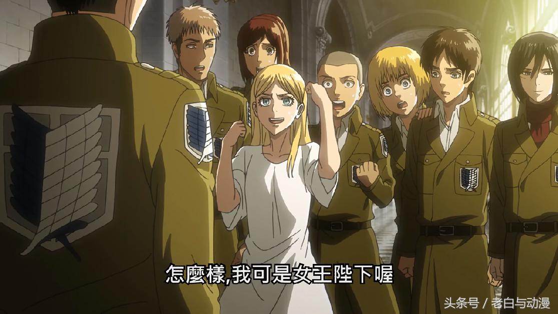 进击的巨人希斯特利亚,希丝特莉亚打兵长第几集