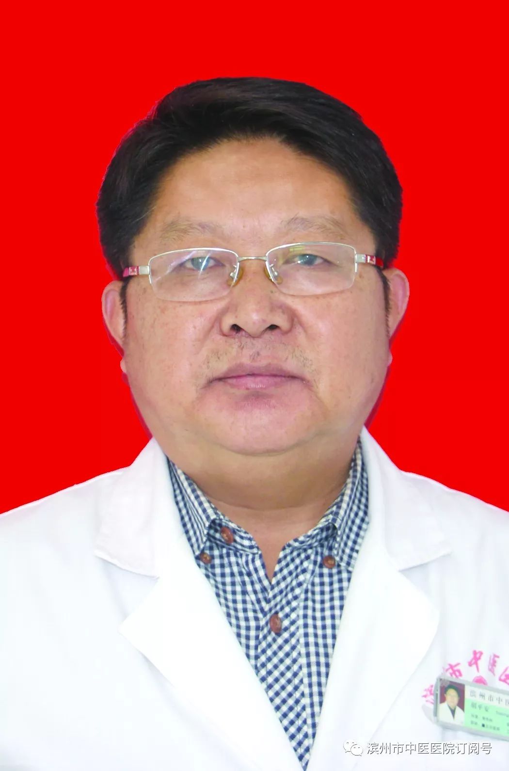 「FM889」滨州市首届中医药健康养生文化节暨膏方节——国家级名中医专家大型义诊活动，9月27日与大家面对面