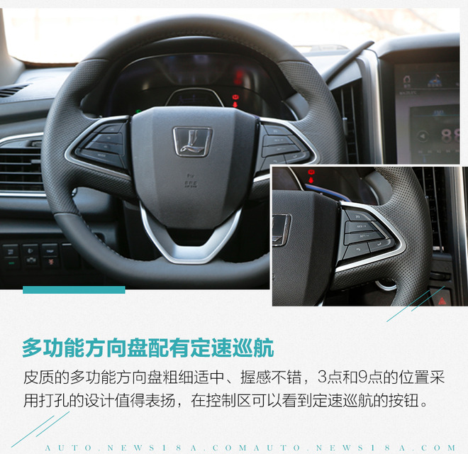 测试纳智捷U5SUV一辆特立独行的小型SUV