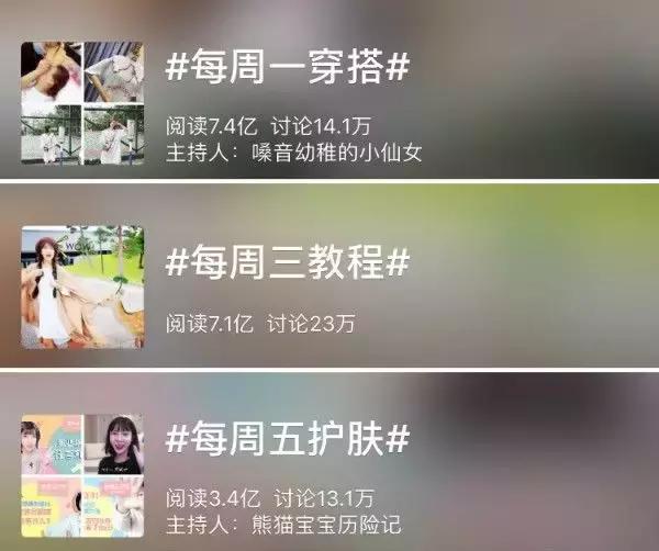 美沫艾莫尔八周年,美沫艾莫尔开箱