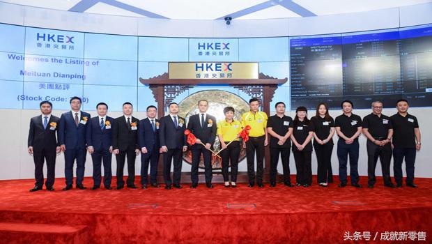 美团市值突破3000亿美元,美团上市市值4000亿港元