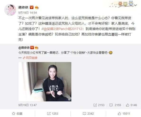 回怼键盘侠正义瞬间,怒怼键盘侠