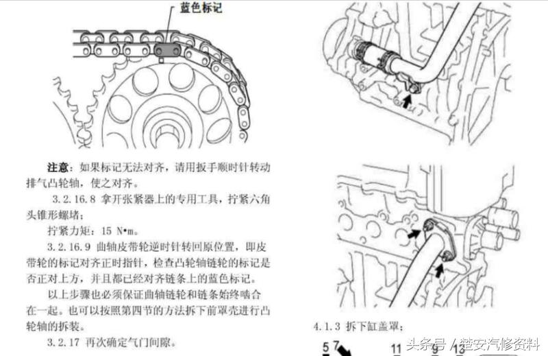 f0正时皮带更换,比亚迪f0发动机正时皮带