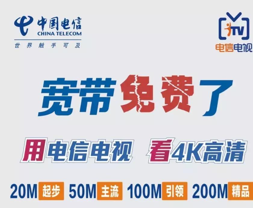 网络宽带三大运营商哪个最好,三大运营商宽带哪家覆盖最广