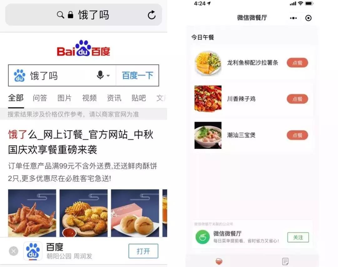 小程序关注公众号功能开发,小程序关注公众号免认证