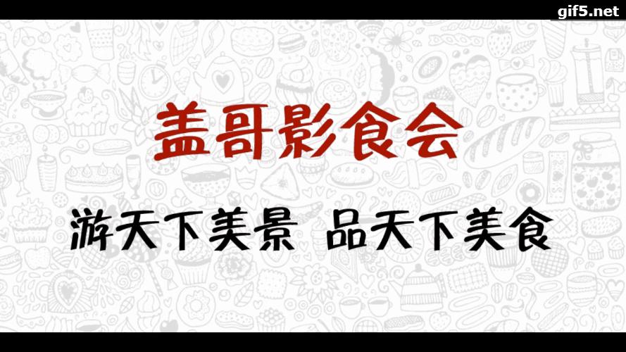 又到了吃桂花酒酿的季节了,又到了做桂花米酒的季节