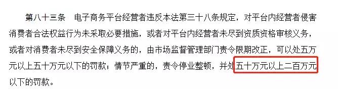 国家对代购的最新规定,代购政策新规定