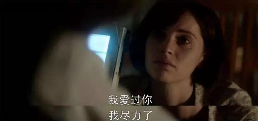 “在一起七年，他说我不是他的理想型”