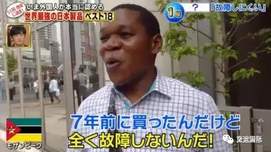 日本全世界排名第一的11样产品,世界顶级的日本产品