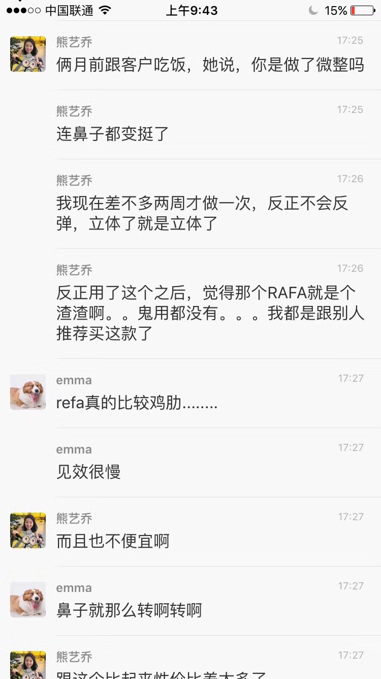 返场预告|第一次降价，Tripollar童颜机重塑脸部胶原，效果堪比医美级，如果一生只选一样美容品，必须就是它！