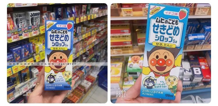 海淘又出事！6岁姐妹花喝了……紧急送医洗胃！很多家庭常备，隐藏巨大风险！