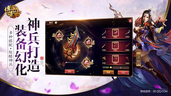 传奇世界3d新版职业,传奇世界3d2022年五月新服