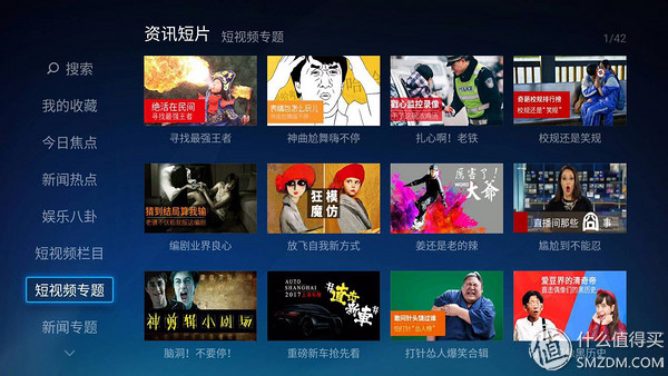 小米电视上有没有免费视频软件,小米电视可以安装什么视频app