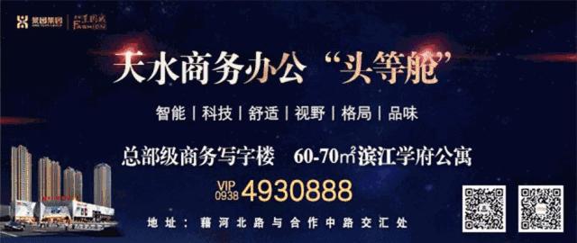 天水市投资发展有限公司招聘,天水市项目经理招聘最新信息