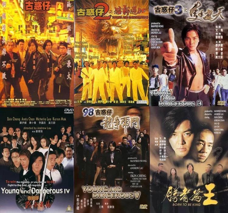 古惑仔黄金兄弟回归,黄金兄弟和古惑仔有关系吗