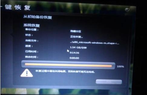 联想笔记本使用技巧系统还原,联想笔记本系统还原要如何操作