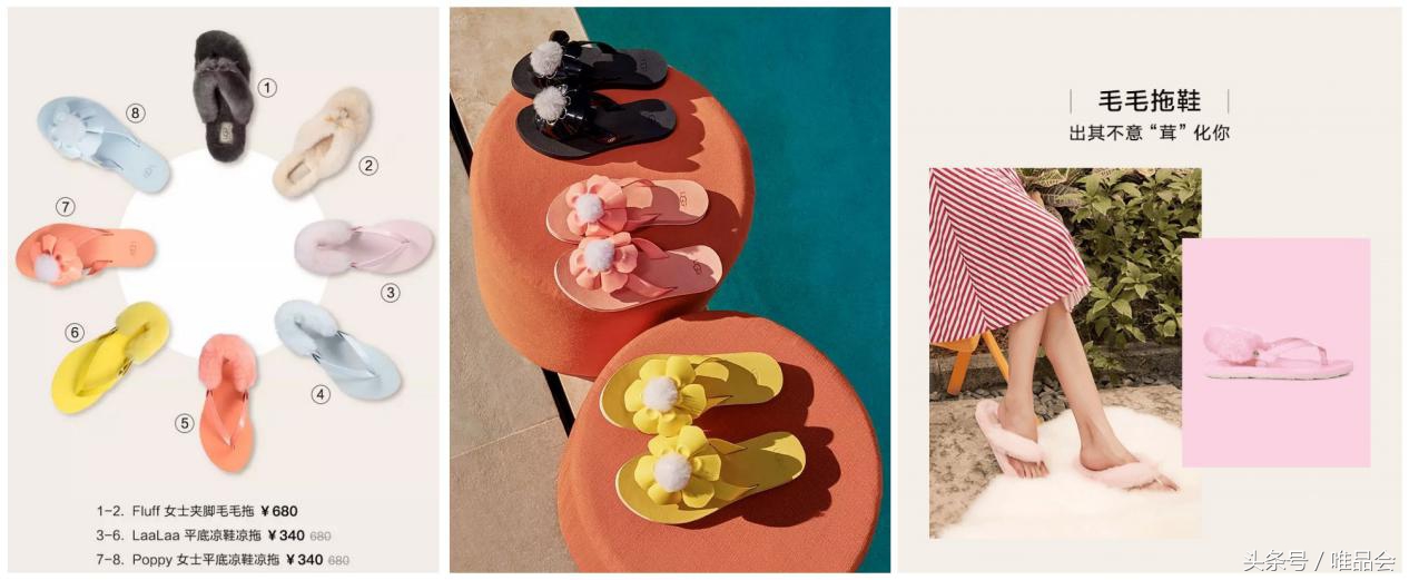 ugg首次入驻唯品会,ugg唯品会开店