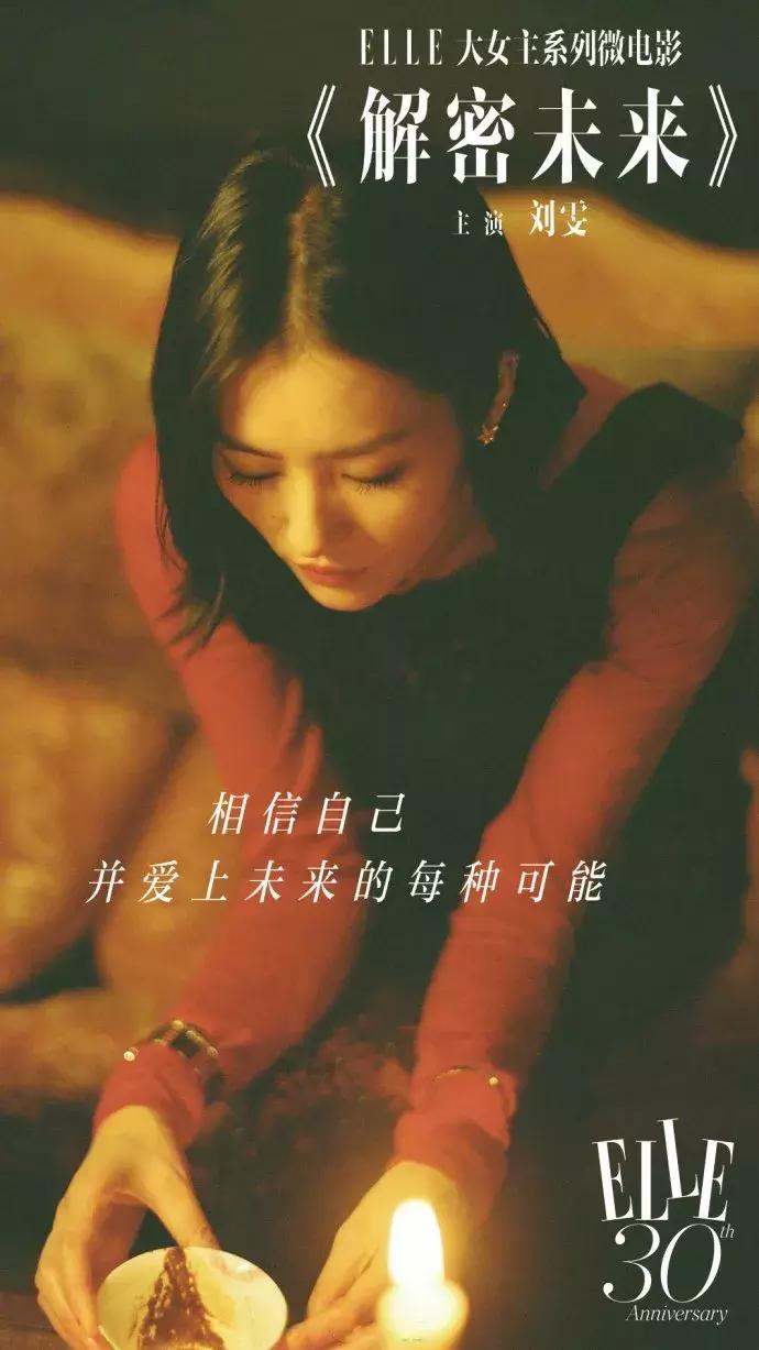 明星看刘雯何穗奚梦瑶走秀,刘雯何穗奚梦瑶维密