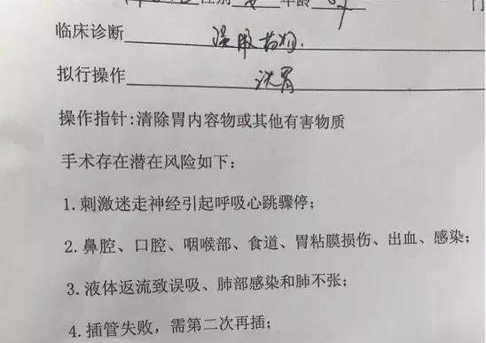 6宀佸コ瀛╁枬姝㈠挸鑽按,娴锋窐姝㈠挸鑽按