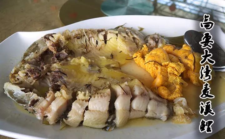 食在广东寻味顺德,食在肇庆