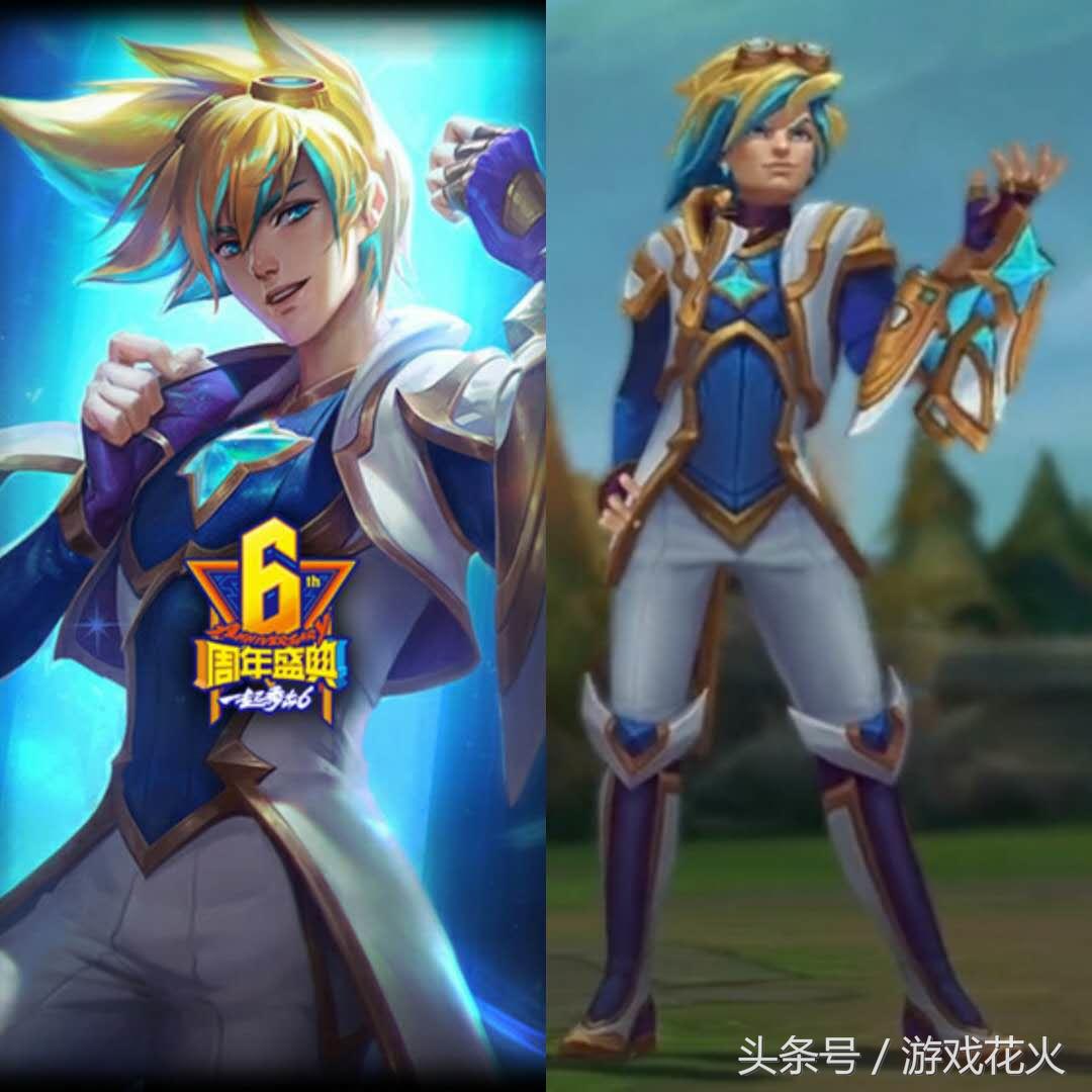 伊泽瑞尔改版前后皮肤,伊泽瑞尔重做前后