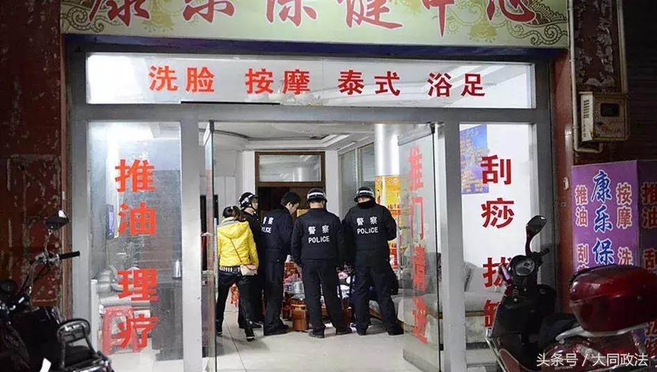 青岛组织卖淫案件,青岛近期卖淫案