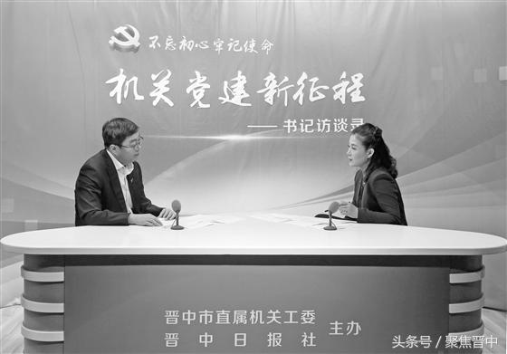 晋中银行刘海滨,晋中农商行董事长刘海滨