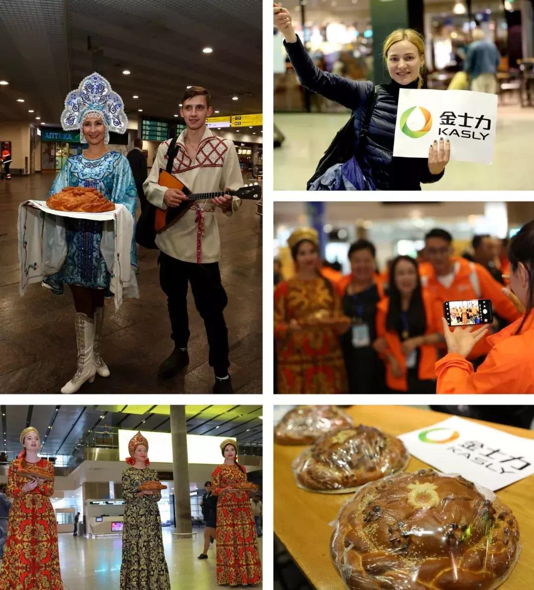 金士力俄罗斯,金士力俄罗斯之旅