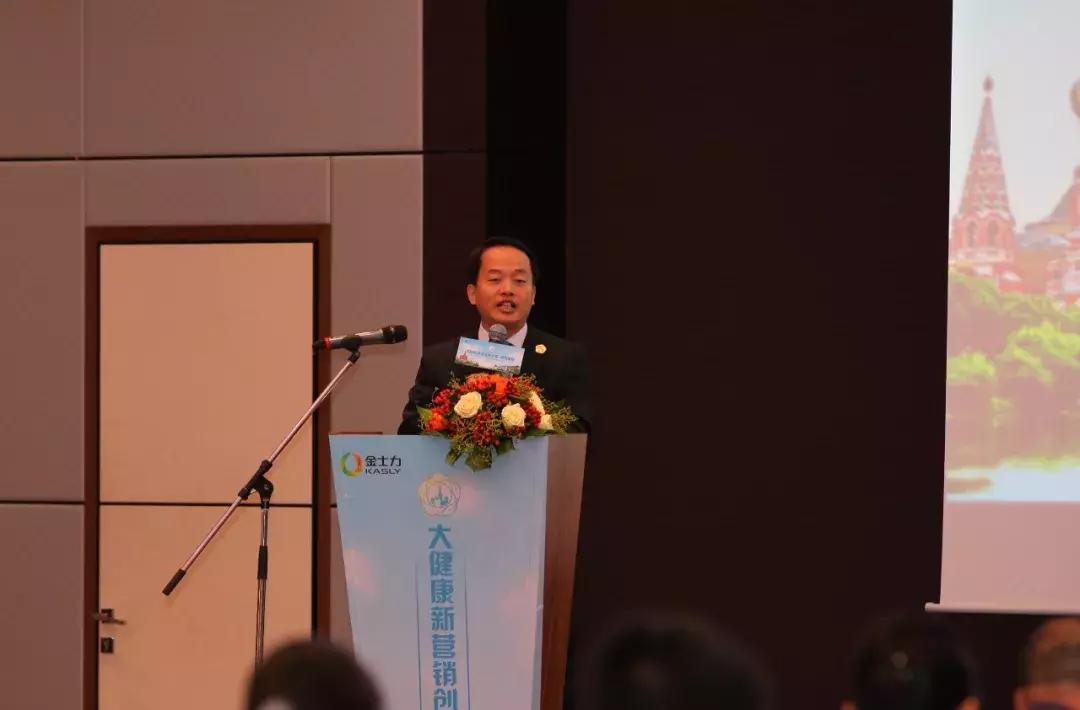 金士力俄罗斯,金士力俄罗斯之旅