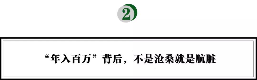 即将消失的代购｜野草