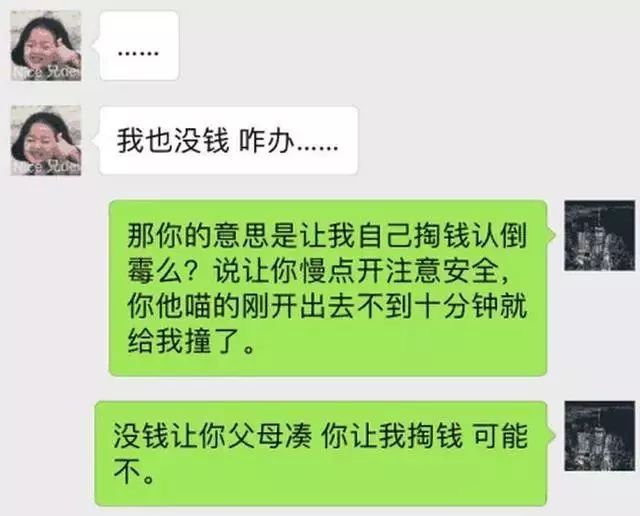 如果有人向你借车你该怎样回答,当有人问你借车