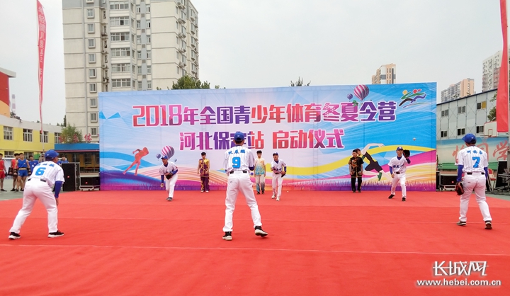 2021年全国青少年冬夏令营,河北青少年体育冬夏令营