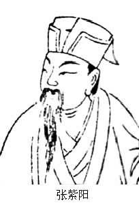 金丹四百字解析,金丹四百字原文