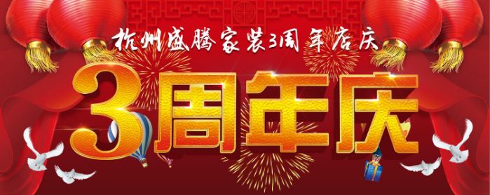 国庆装修价格会优惠吗,国庆装修