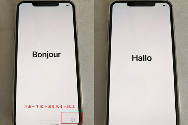 iphonexs和xsmax怎么更新系统,iphonexsmax详细激活教程