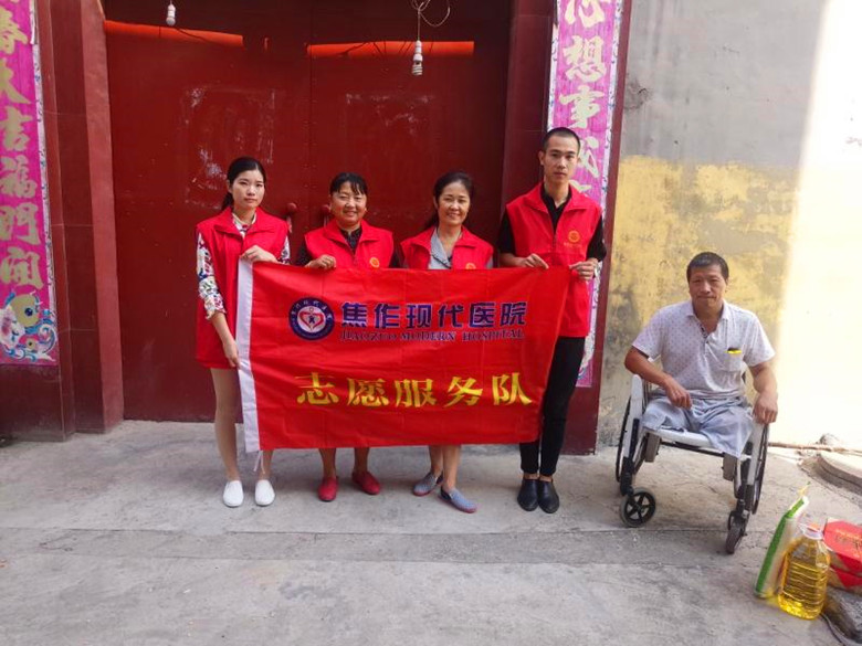 心系贫困户送清凉,情系贫困残疾人新年慰问暖人心