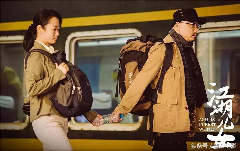 贾樟柯江湖儿女有多少爱可以重来,贾樟柯江湖儿女在线观看完整版