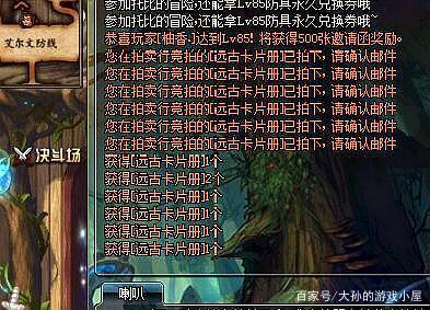 dnf玩家开出99999代币券,dnf卡片升级赚七百万