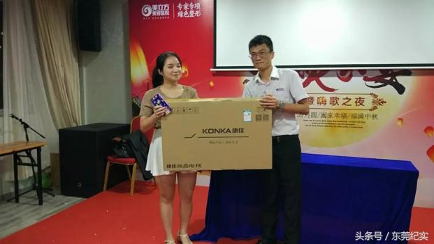 东莞美立方举办家宴庆中秋