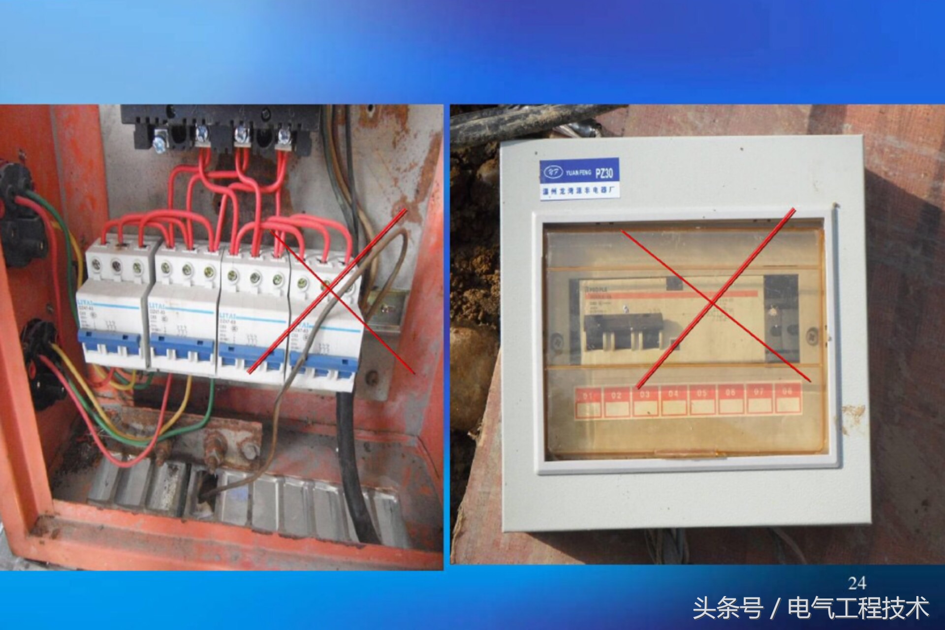 配电箱开关一般接线方法,配电箱和开关之间怎么连接