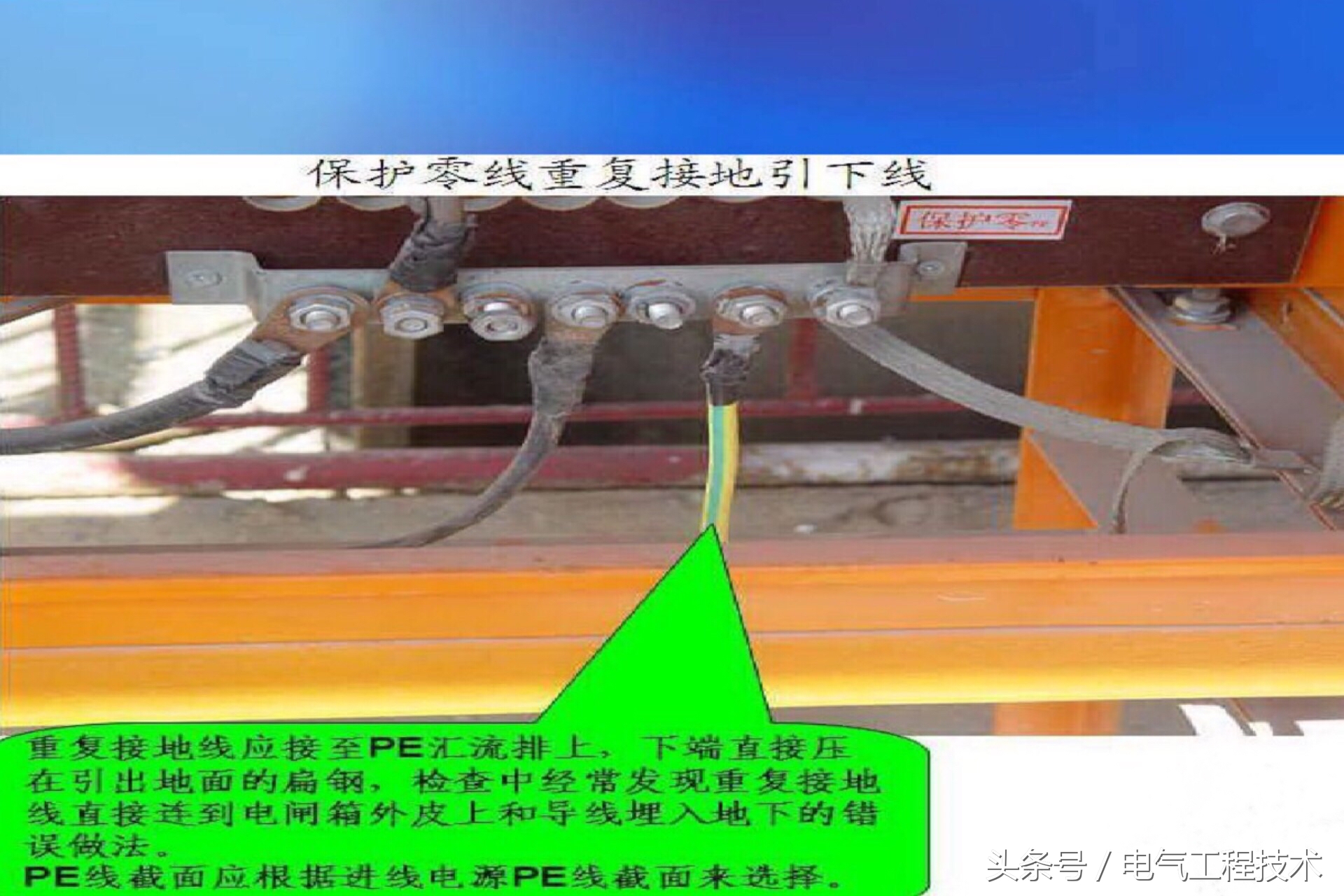 配电箱开关一般接线方法,配电箱和开关之间怎么连接