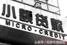 车贷公司有权处理车辆吗,车贷公司一般是起诉还是清收