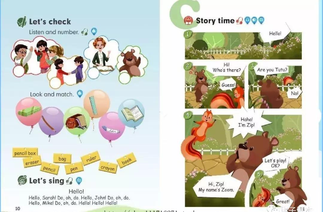 人教版三年级英语新起点下册课本,2013人教版新起点三年级英语上册