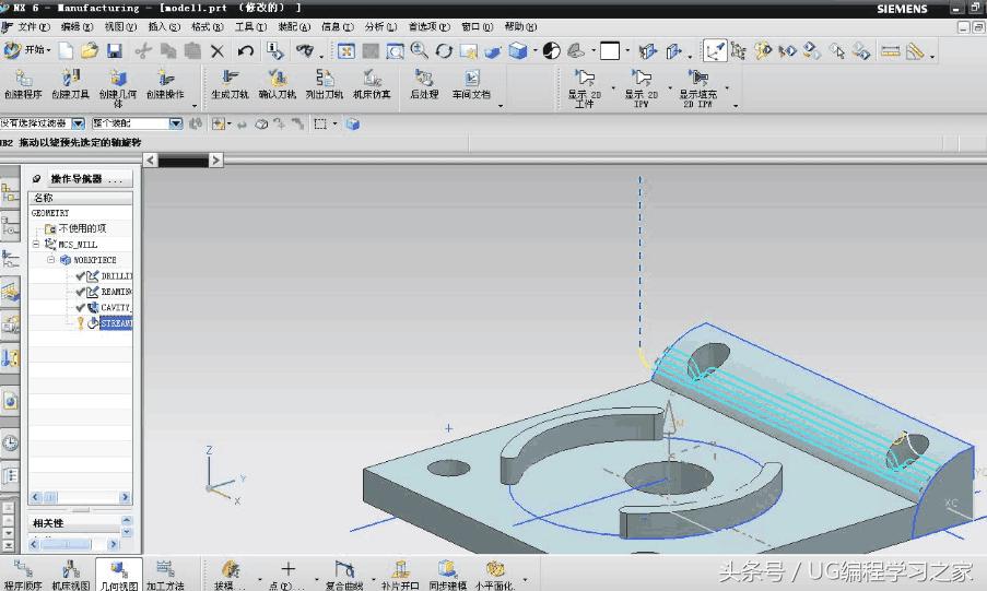UG零件生成工程图的步骤,ug实例加工视频教程