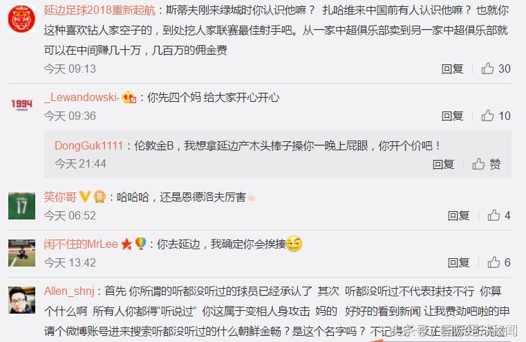 不怕贼偷就怕贼惦记怎么回复,不怕贼偷就怕贼惦记谈恋爱