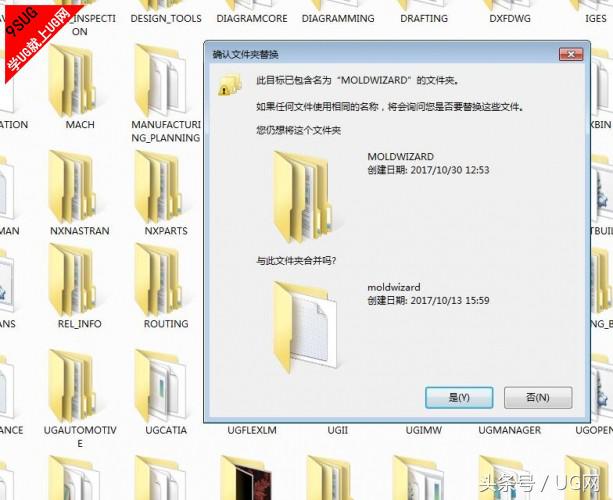 ugnx12.0注塑模,ugnx12.0设计模架